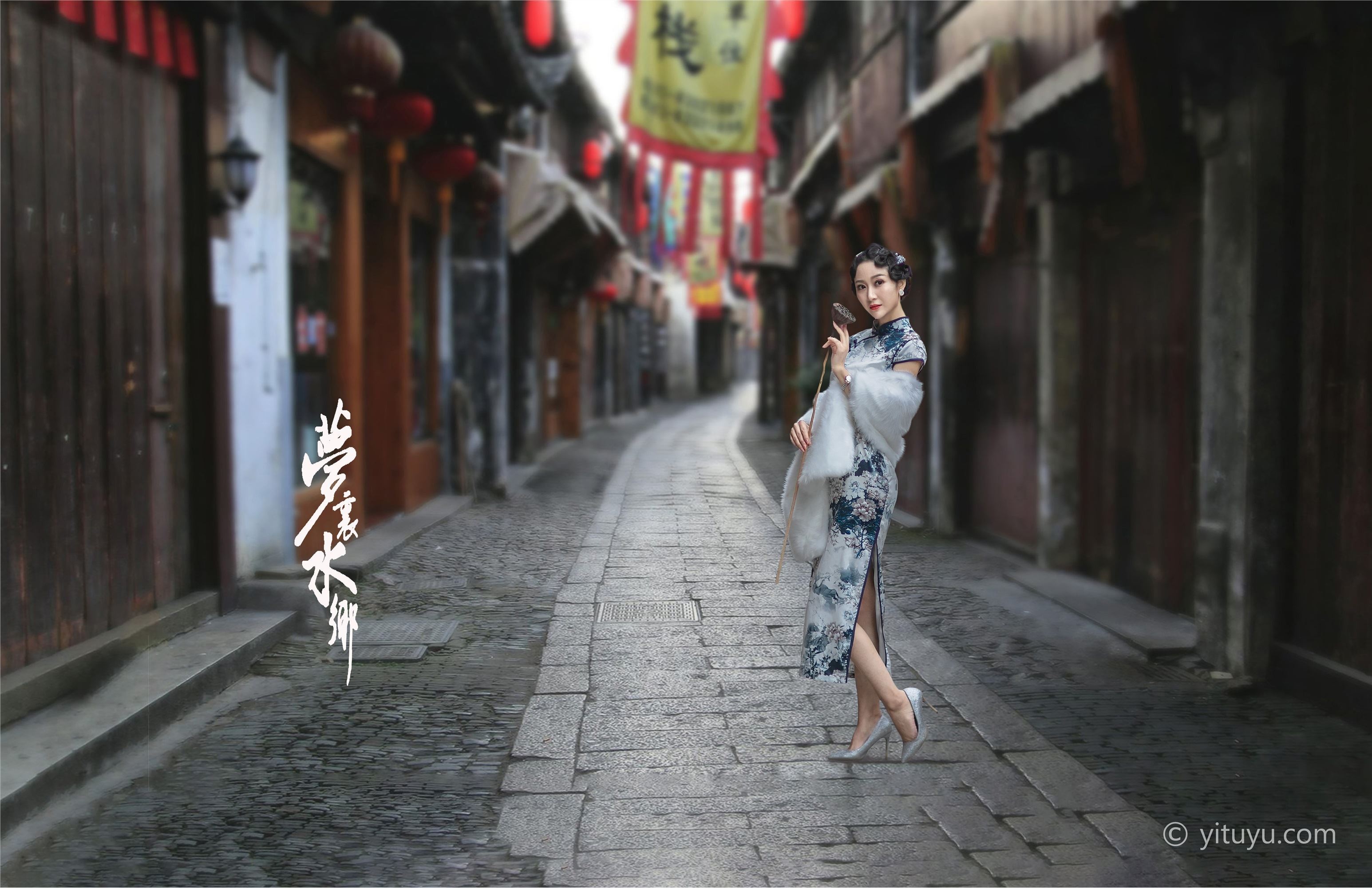 YITUYU艺图语  2021.06.28 梦里水鄉 沐溪